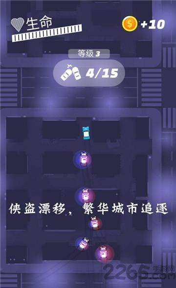 侠盗漂移游戏下载,侠盗漂移,漂移游戏,赛车游戏