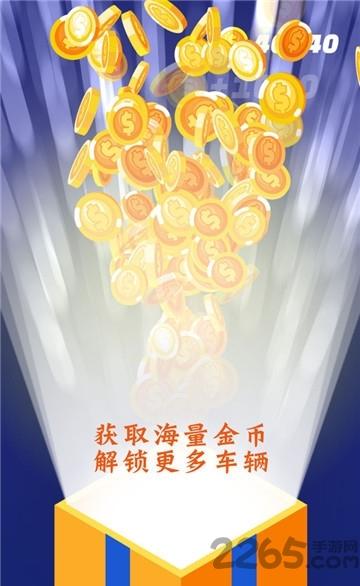 侠盗漂移游戏下载,侠盗漂移,漂移游戏,赛车游戏