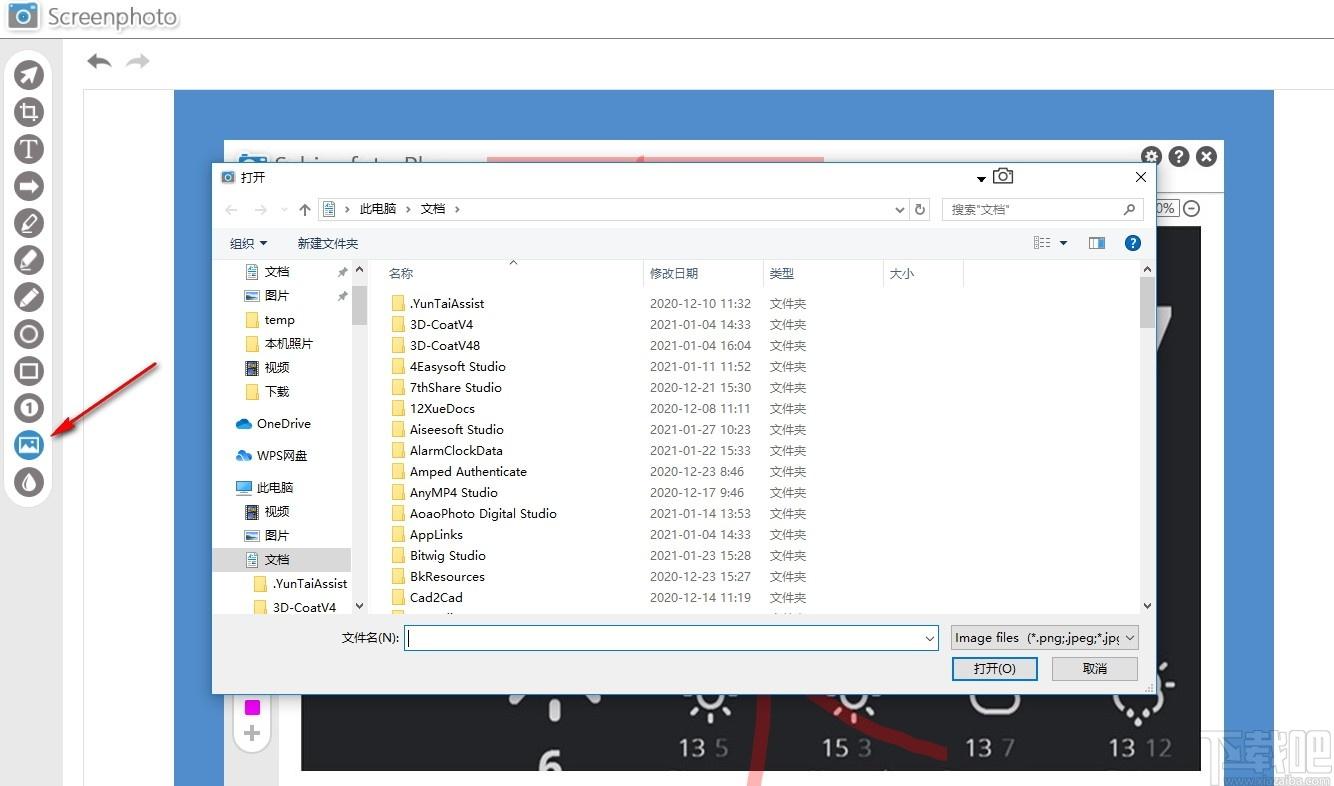 abelssoft Screenphoto下载,截屏工具,图像捕捉,屏幕截屏,截图软件
