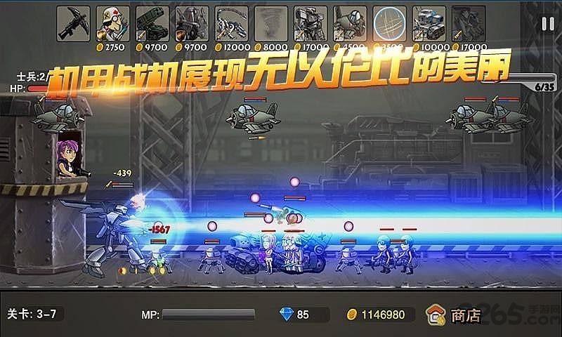 合金塔防无限钻无限钱版下载,合金塔防,塔防游戏,防御游戏