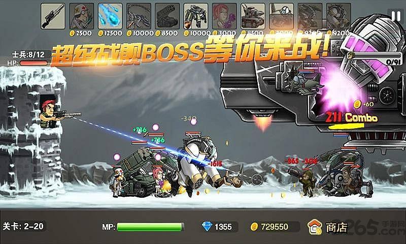 合金塔防无限钻无限钱版下载,合金塔防,塔防游戏,防御游戏