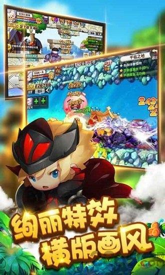 勇者之路无敌升速版下载,勇者之路,放置游戏,养成游戏
