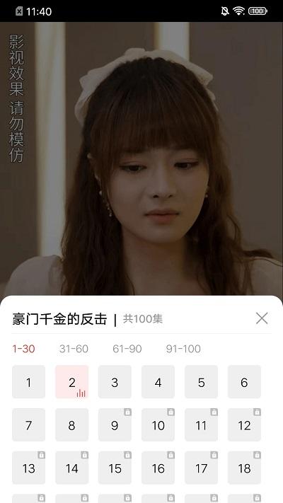 泥巴短剧app下载,泥巴短剧,短剧app