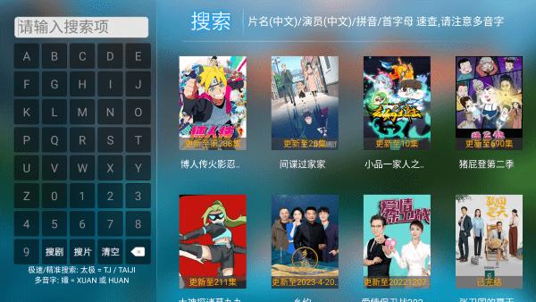 易点看tv永久免费版下载,易点看tv,电视app,影视app