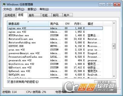 nginx,unix,linux,Windows.