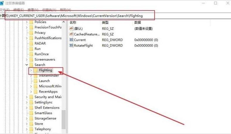 win10自带的搜索框,增强方法,win10搜索框快捷键.