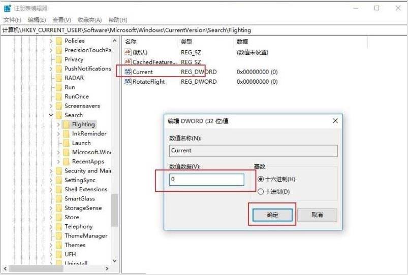 win10自带的搜索框,增强方法,win10搜索框快捷键.