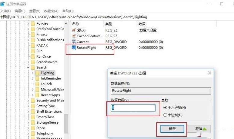 win10自带的搜索框,增强方法,win10搜索框快捷键.