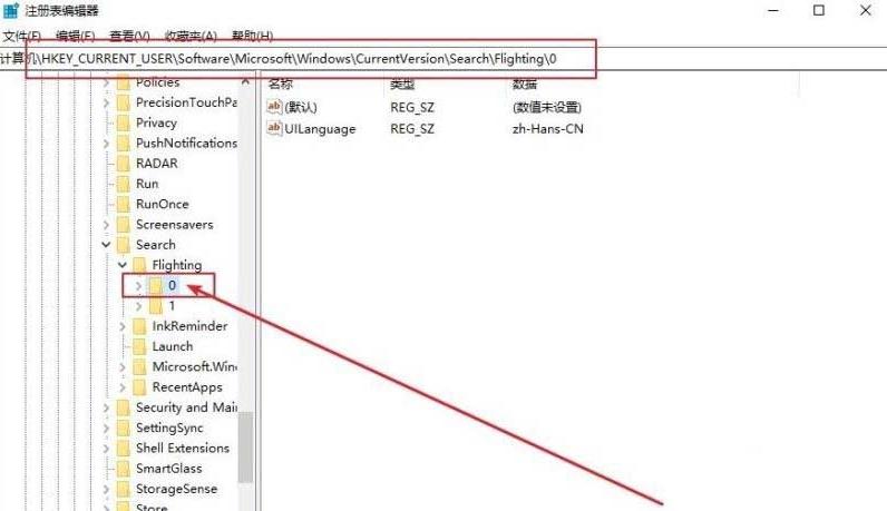 win10自带的搜索框,增强方法,win10搜索框快捷键.