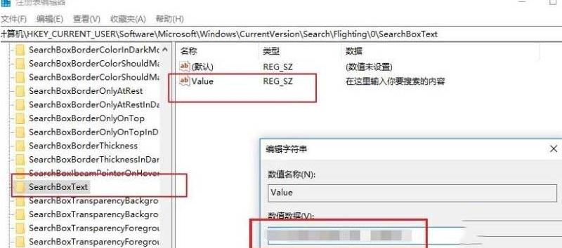 win10自带的搜索框,增强方法,win10搜索框快捷键.