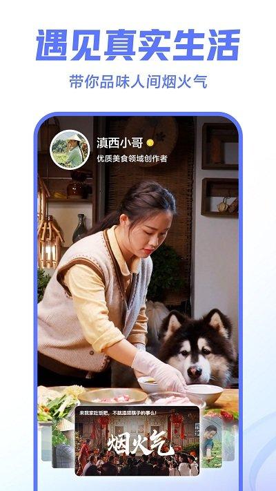 西瓜视频极速版赚钱2024最新版下载,短视频app,西瓜视频,影视app