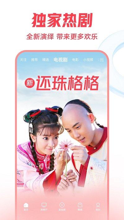 西瓜视频极速版赚钱2024最新版下载,短视频app,西瓜视频,影视app