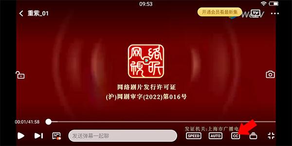 腾讯wetv视频app下载,影视app,追剧app,wetv