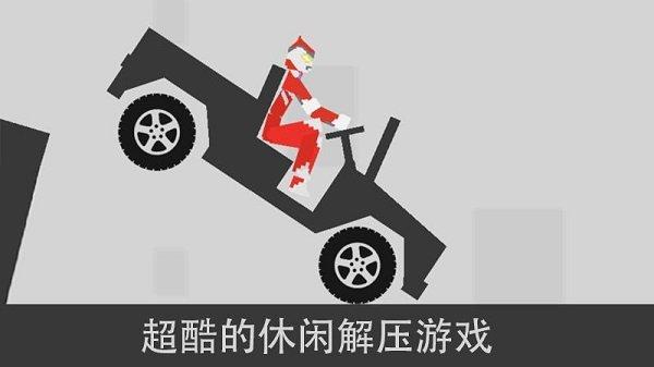 火柴人之超级英雄手机版下载,火柴人之超级英雄,解压游戏,魔性游戏