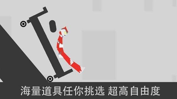 火柴人之超级英雄手机版下载,火柴人之超级英雄,解压游戏,魔性游戏