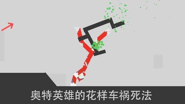 火柴人之超级英雄手机版下载,火柴人之超级英雄,解压游戏,魔性游戏