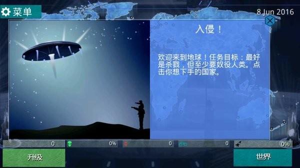 x核心银河瘟疫最新版下载,x核心银河瘟疫,塔防游戏,策略游戏