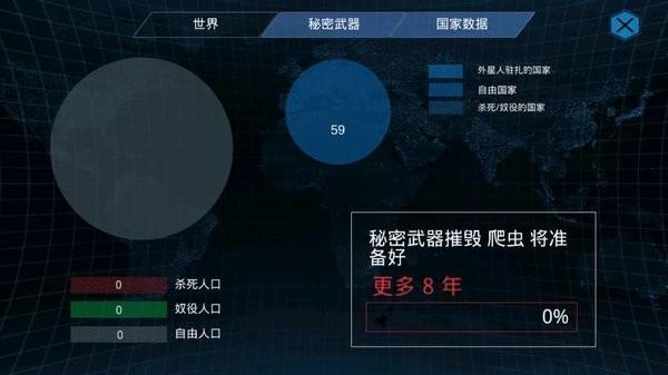 x核心银河瘟疫最新版下载,x核心银河瘟疫,塔防游戏,策略游戏