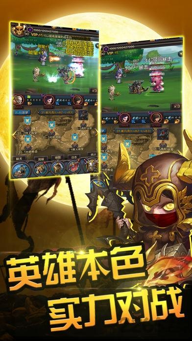 挂机吧破坏神手游单机版(暂未上线),挂机吧破坏神,暗黑手游,挂机手游