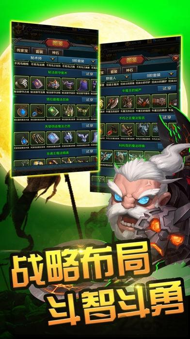 挂机吧破坏神手游单机版(暂未上线),挂机吧破坏神,暗黑手游,挂机手游
