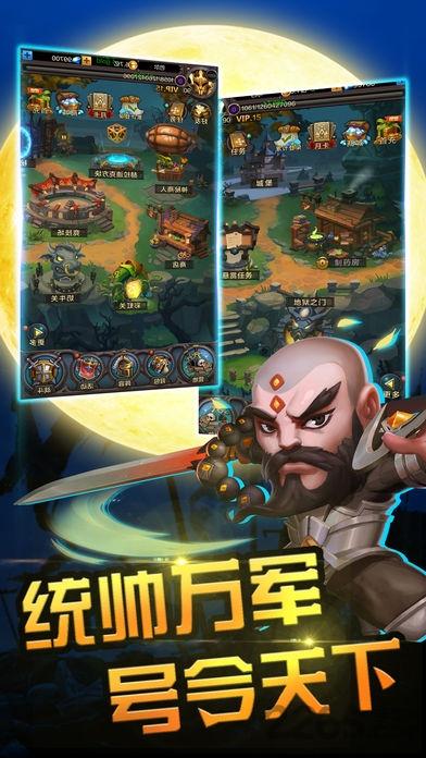 挂机吧破坏神手游单机版(暂未上线),挂机吧破坏神,暗黑手游,挂机手游