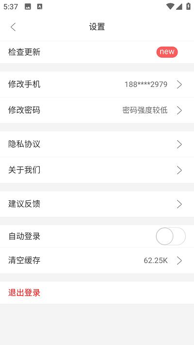 一库阅题app下载,一库阅题,答题app