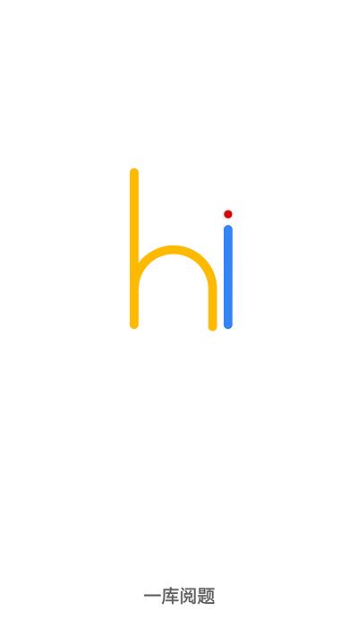 一库阅题app下载,一库阅题,答题app