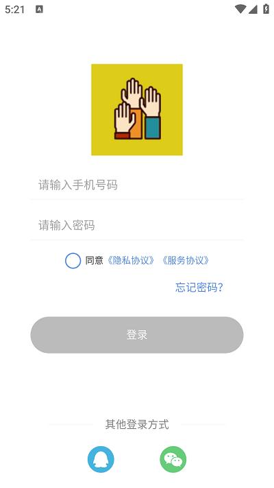 一库阅题app下载,一库阅题,答题app
