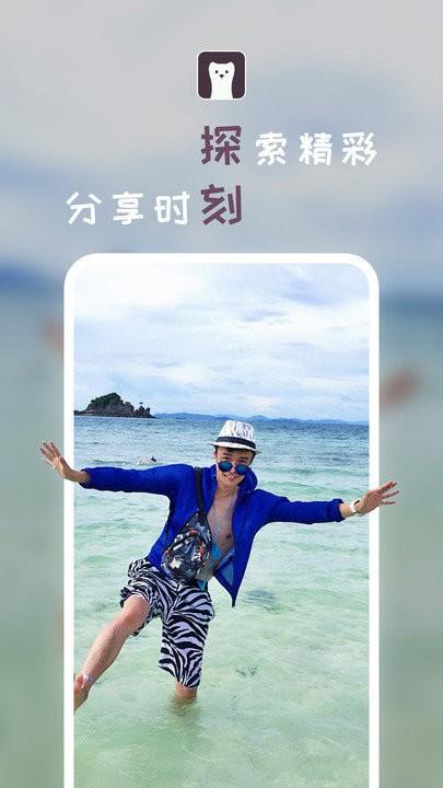 探刻客户端下载,探刻,短视频app,娱乐app