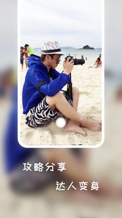 探刻客户端下载,探刻,短视频app,娱乐app