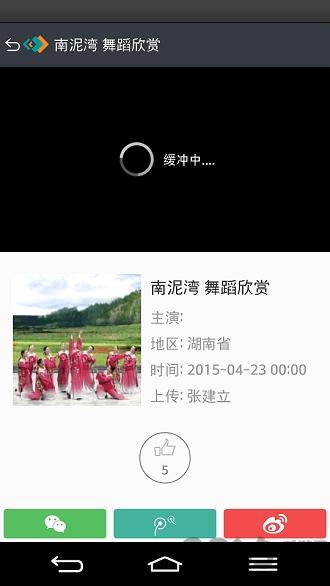 中国文化网络电视app下载,中国文化网络电视,电视app,播放器app