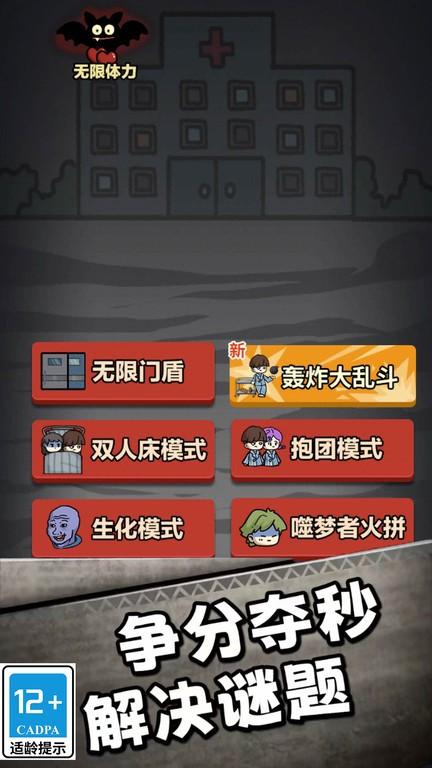 帮她逃跑游戏最新版下载,帮她逃跑,塔防游戏