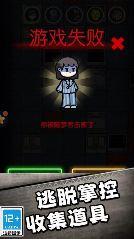 帮她逃跑游戏最新版下载,帮她逃跑,塔防游戏