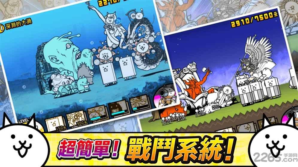 猫咪大战争国际服下载,猫咪游戏,塔防游戏,猫咪大战争