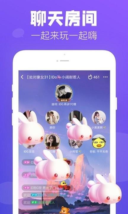 狼人online官方版(改名去玩)下载,狼人online,狼人杀app,桌游app