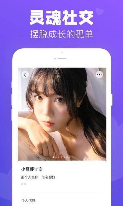 狼人online官方版(改名去玩)下载,狼人online,狼人杀app,桌游app
