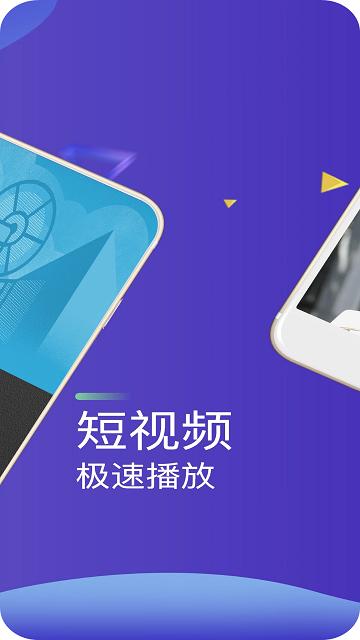 高清视频播放器软件下载,高清视频播放器,播放器app