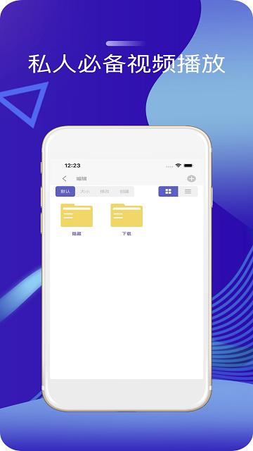 高清视频播放器软件下载,高清视频播放器,播放器app