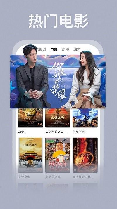 荔枝影视大全软件下载,荔枝影视大全,追剧app,播放器app