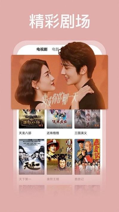 荔枝影视大全软件下载,荔枝影视大全,追剧app,播放器app