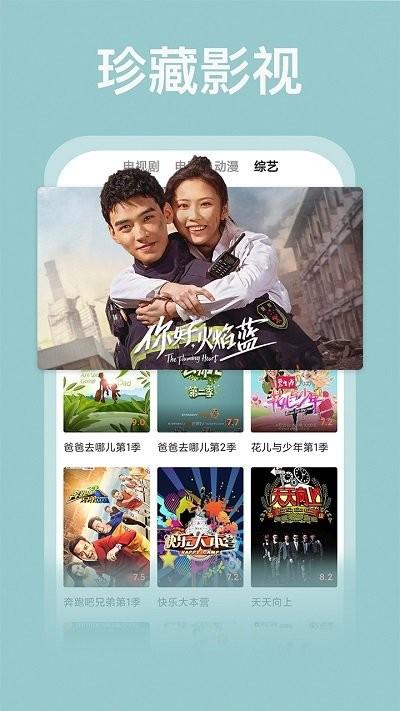 荔枝影视大全软件下载,荔枝影视大全,追剧app,播放器app