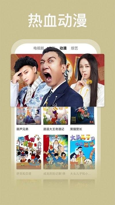 荔枝影视大全软件下载,荔枝影视大全,追剧app,播放器app