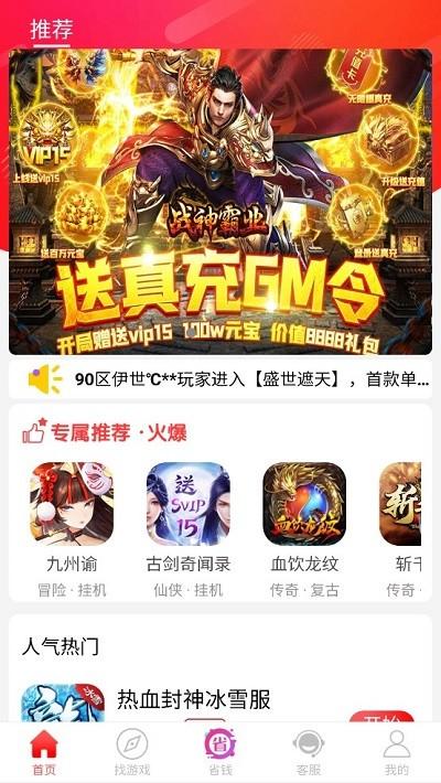 乐糖游戏盒子下载,乐糖游戏,游戏盒子app,游戏平台app