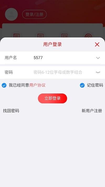 乐糖游戏盒子下载,乐糖游戏,游戏盒子app,游戏平台app