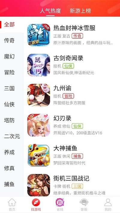 乐糖游戏盒子下载,乐糖游戏,游戏盒子app,游戏平台app