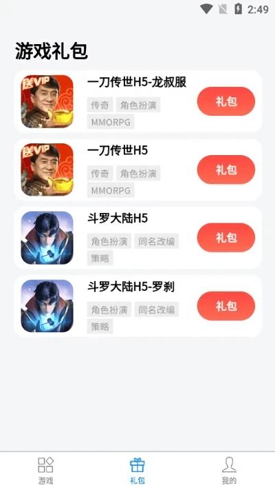 七里游戏官方版下载,七里游戏,游戏盒子app,娱乐app