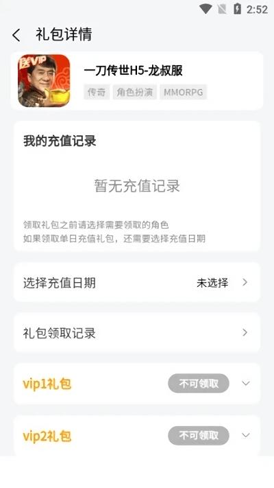 七里游戏官方版下载,七里游戏,游戏盒子app,娱乐app