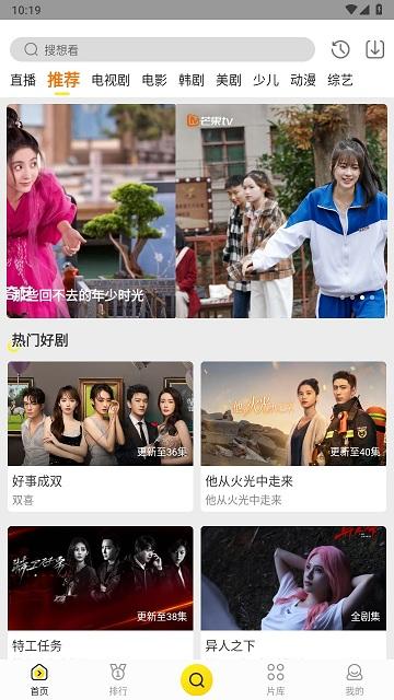 白帝影院最新版下载,白帝影院,追剧app,影视app