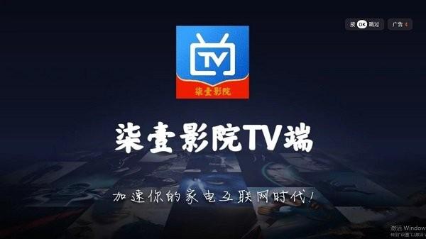 柒壹影院tv电视版下载,柒壹影院tv,影视app