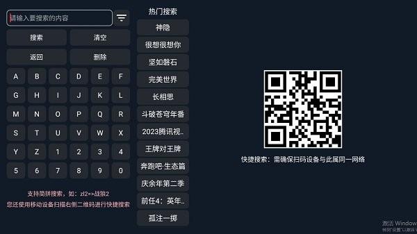 柒壹影院tv电视版下载,柒壹影院tv,影视app